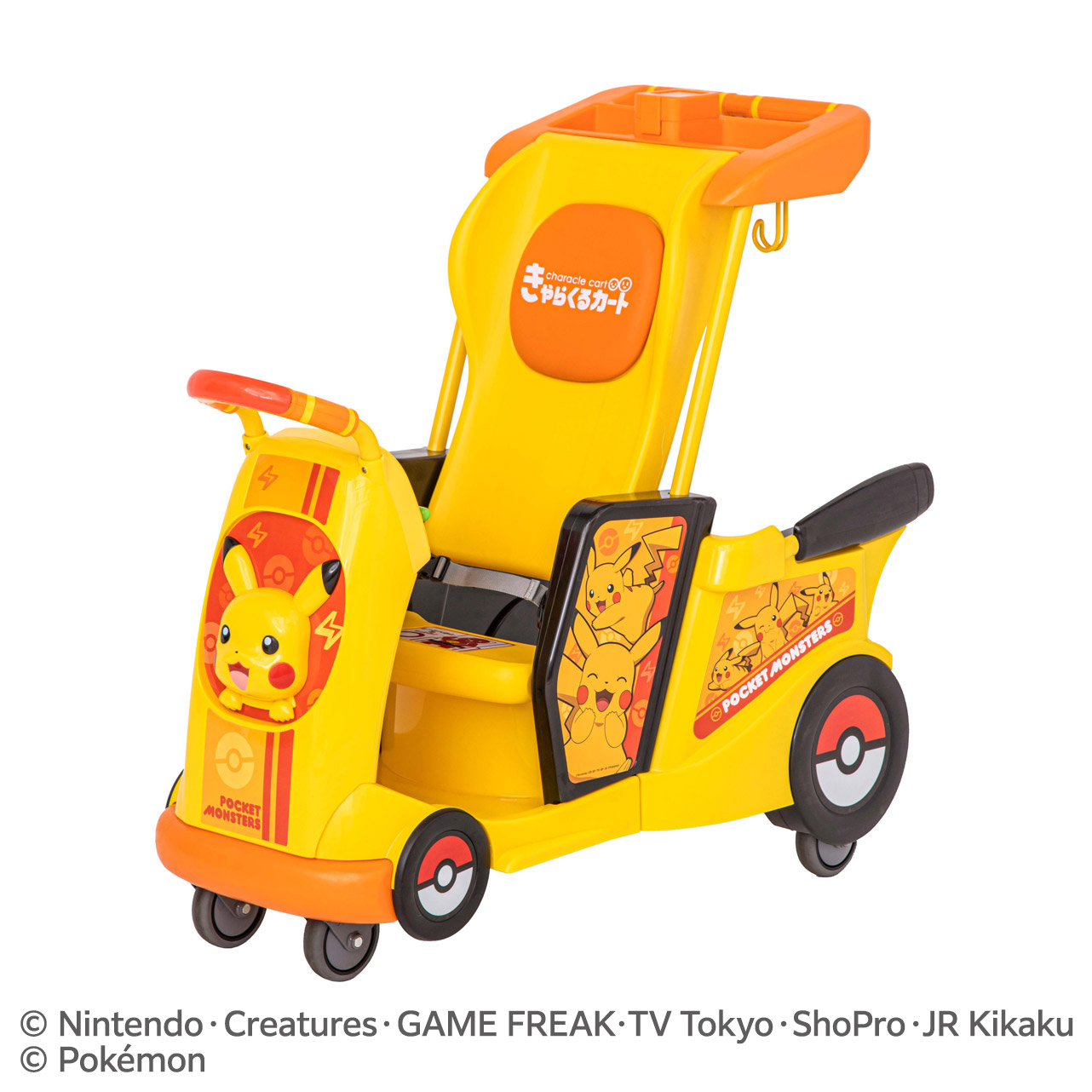 きゃらくるカート - ピカチュウ
