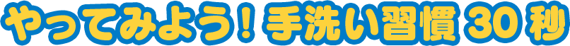 wan-logo