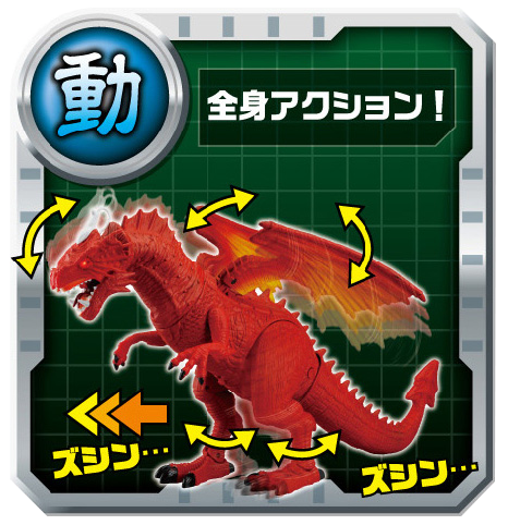 動 - 全身アクション!