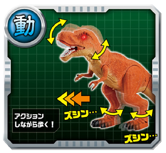 動 - アクションしながら歩く！