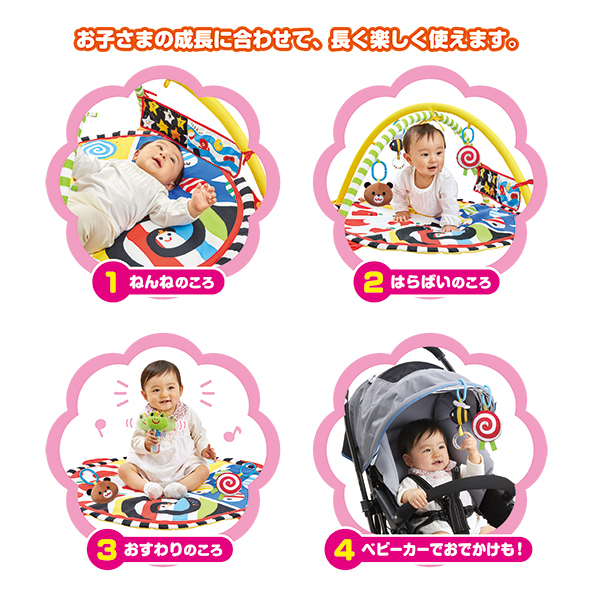 shimaguru_babygym_hp03