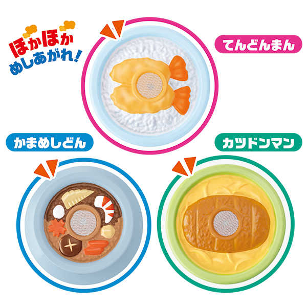 donburi_torio_hp03