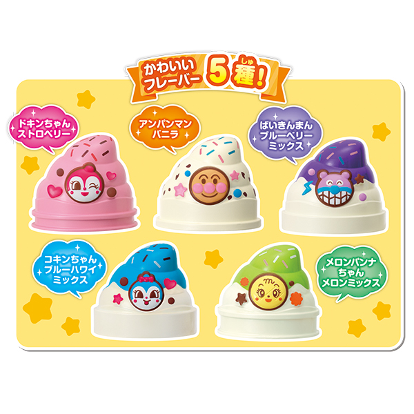 くるんとポン おしゃべりフレーバー アンパンマンのソフトクリームやさん 株式会社ジョイパレット