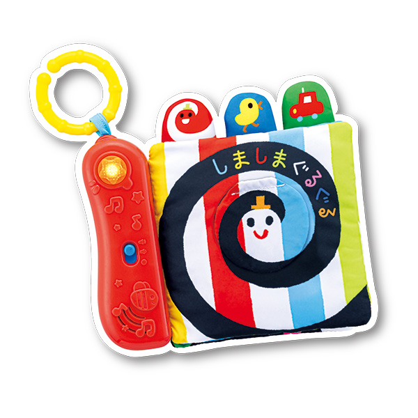 めくってみーつけた！やわらかメロディえほん"