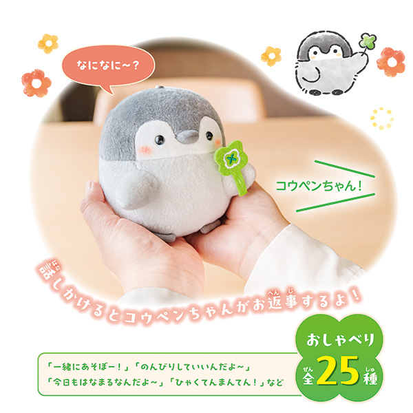 tenohira_koupen_hp02