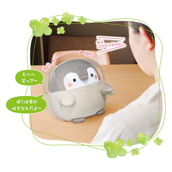 yurayura_koupen_hp03