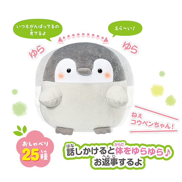 yurayura_koupen_hp02