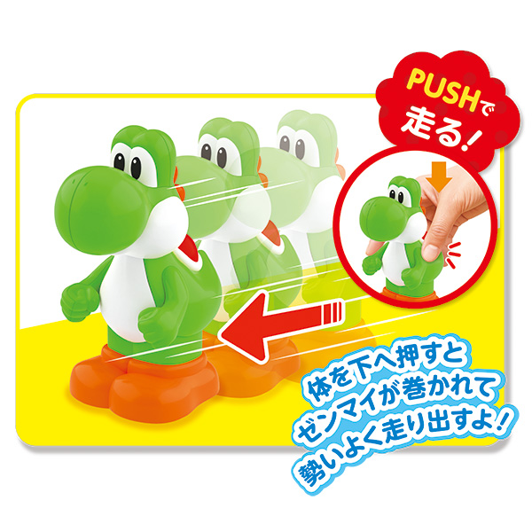 pushandgo_yossy_hp02