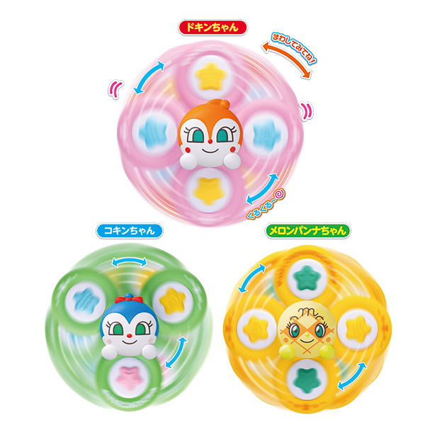 APspinner_3_hp02