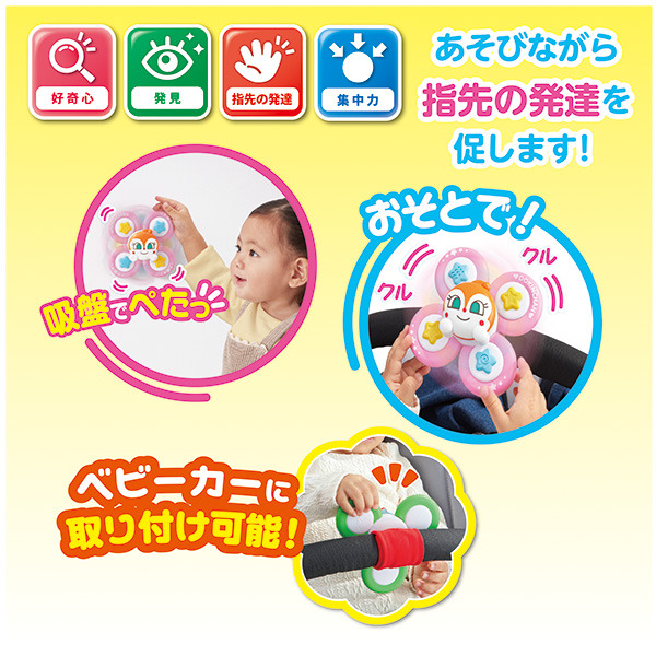 APspinner_3_hp03
