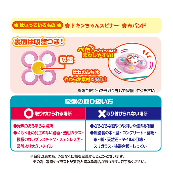 APspinner_3_hp04