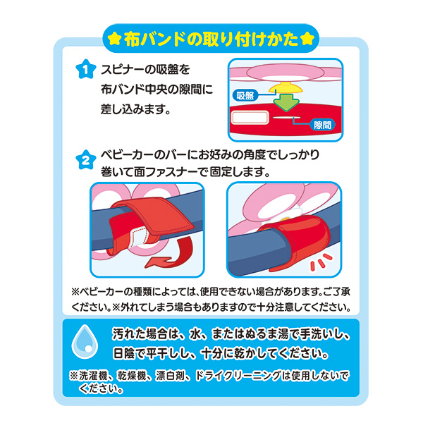 APspinner_hp05