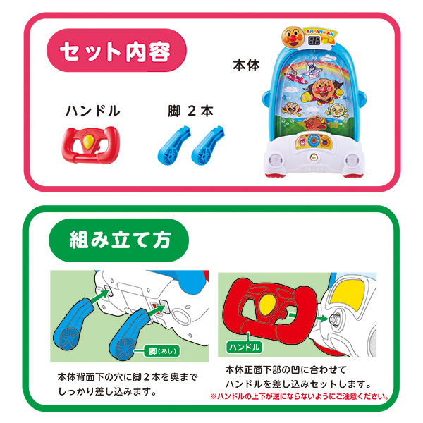 ap_exciteballcatch_hp06