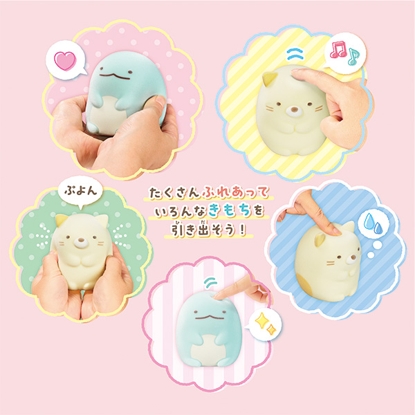 sg_punyukomyu_hp03