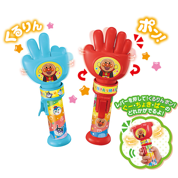 ap_janken_hp02