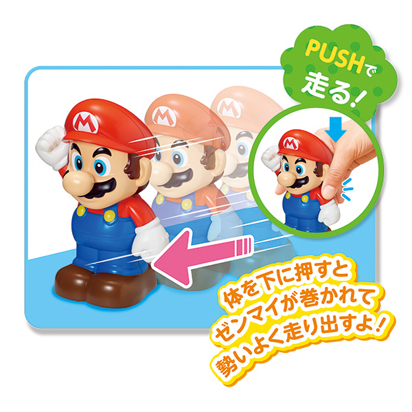 mario_pushandgo_hp02