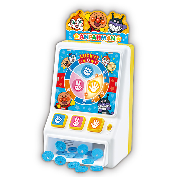 チャリンチャリーン！コインいっぱい！おしゃべりじゃんけんゲーム【2026年9月発売予定】